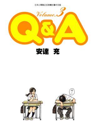 Q&A 03