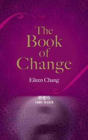 The Book of Change