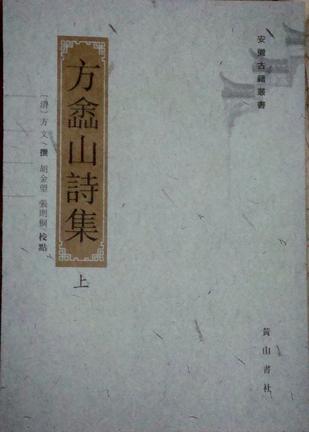 郑逸梅选集(1-6卷)