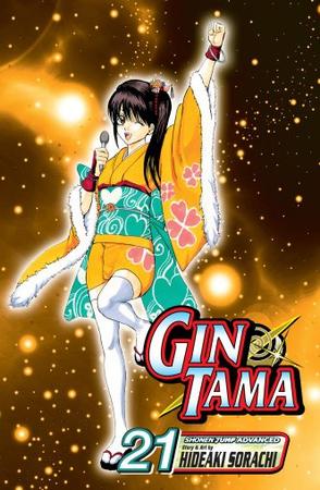 Gin Tama, Vol. 21