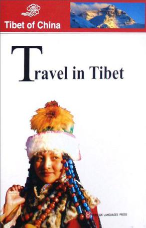 西藏的旅游资源
