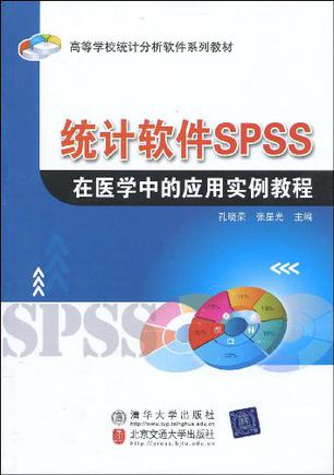 Spss For Windows Downloadkeyclever