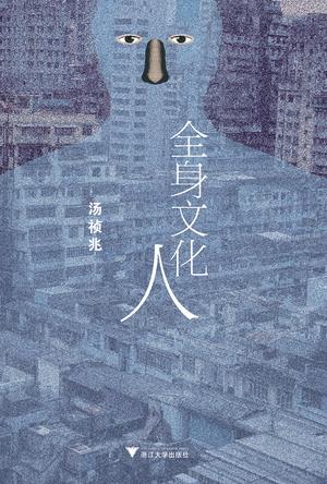 2012香港電影回顧