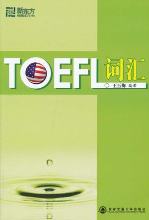 TOEFL词汇
