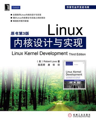 Linux内核设计与实现(原书第3版)