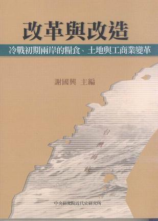 邓小平年谱(1904-1974)(全三册)