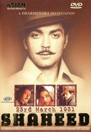 23rd March 1931: Shaheed