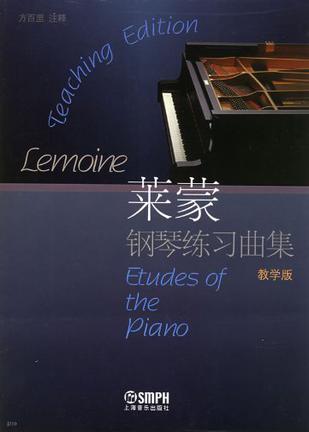 莱蒙钢琴练习曲集