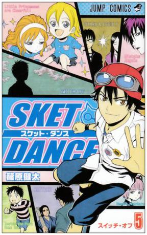 SKET DANCE 5