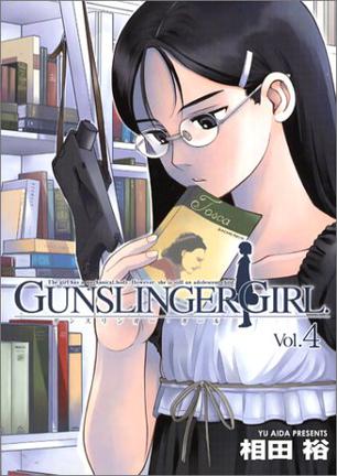 GUNSLINGER GIRL 4