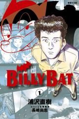 billy bat 1