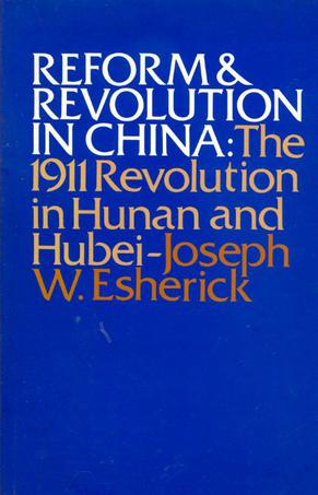 Reform and Revolution in China