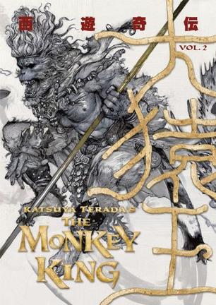 Katsuya Terada's The Monkey King Volume 2