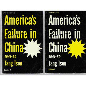 America's Failure in China, 1941-50