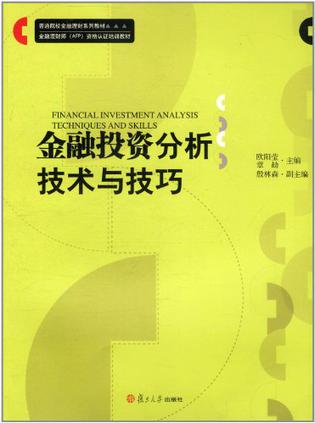 F8 页码138 | CLC | 中图分类号查询| 中国图书馆分类法| 中图法| 中图 