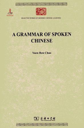 A Grammar of Spoken Chinese