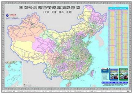 中国专业运输营运里程示意图