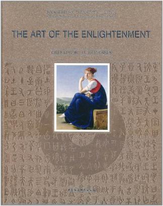 The Art of the Enlightenment