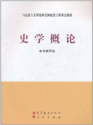 史学概论| 中图分类号查询| 中国图书馆分类法| 中图法| 中图分类号