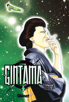 Gintama 5