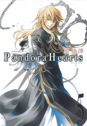 Pandora Hearts 5
