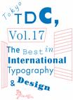tokyo tdc,Vol.17-The best in international typography&design