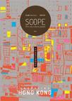 SCOPE電影視野vol.1：香港