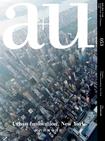 建筑与都市053（a+u 中文版）：纽约的城市创新