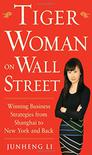 Tiger Woman on Wall Street