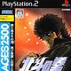 SEGA AGES 2500 シリーズ Vol.11 北斗の拳 世嘉经典2500系列11 北斗神拳