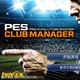 实况球会经理人 PES CLUB MANAGER