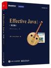 Effective Java（第2版）英文版