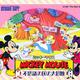 米奇：不可思议王国大冒险 ミッキーマウス 不思議の国の大冒険/Mickey Mousecapade