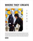 Where They Create: Japan