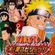 火影忍者：木叶之魂 NARUTO -ナルト- 木ノ葉スピリッツ!!