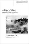 A Theory of /Cloud