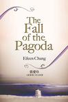 The Fall of the Pagoda
