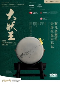 大狀王