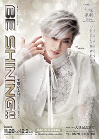 BE SHINING!!－华丽时刻－