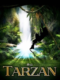 Tarzan