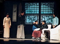 北京人（北京人艺1987版）