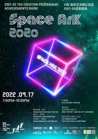 「Space Ark 2020_Day 968」