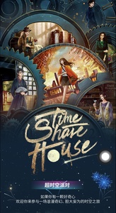 Time Share House