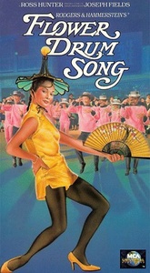 花鼓歌（1958）