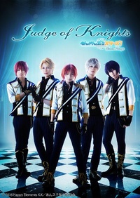 『偶像梦幻祭 EXTRA STAGE』-Judge of Knights-