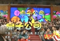 点子公司