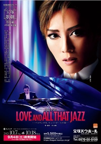 LOVE AND ALL THAT JAZZ