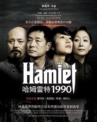 哈姆雷特 的封面图片