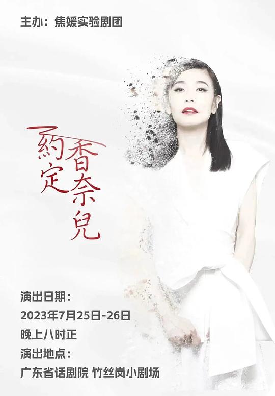 約定·香奈兒 的封面圖片