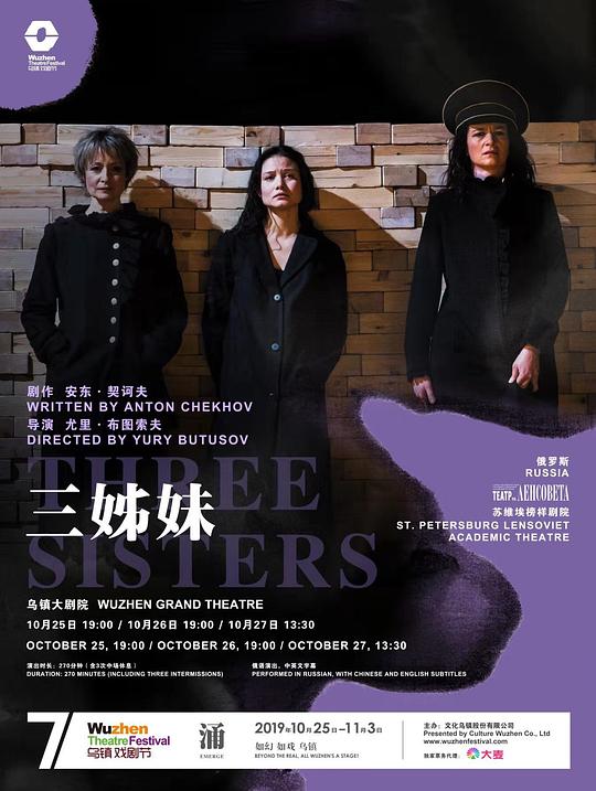 三姊妹 的封面图片